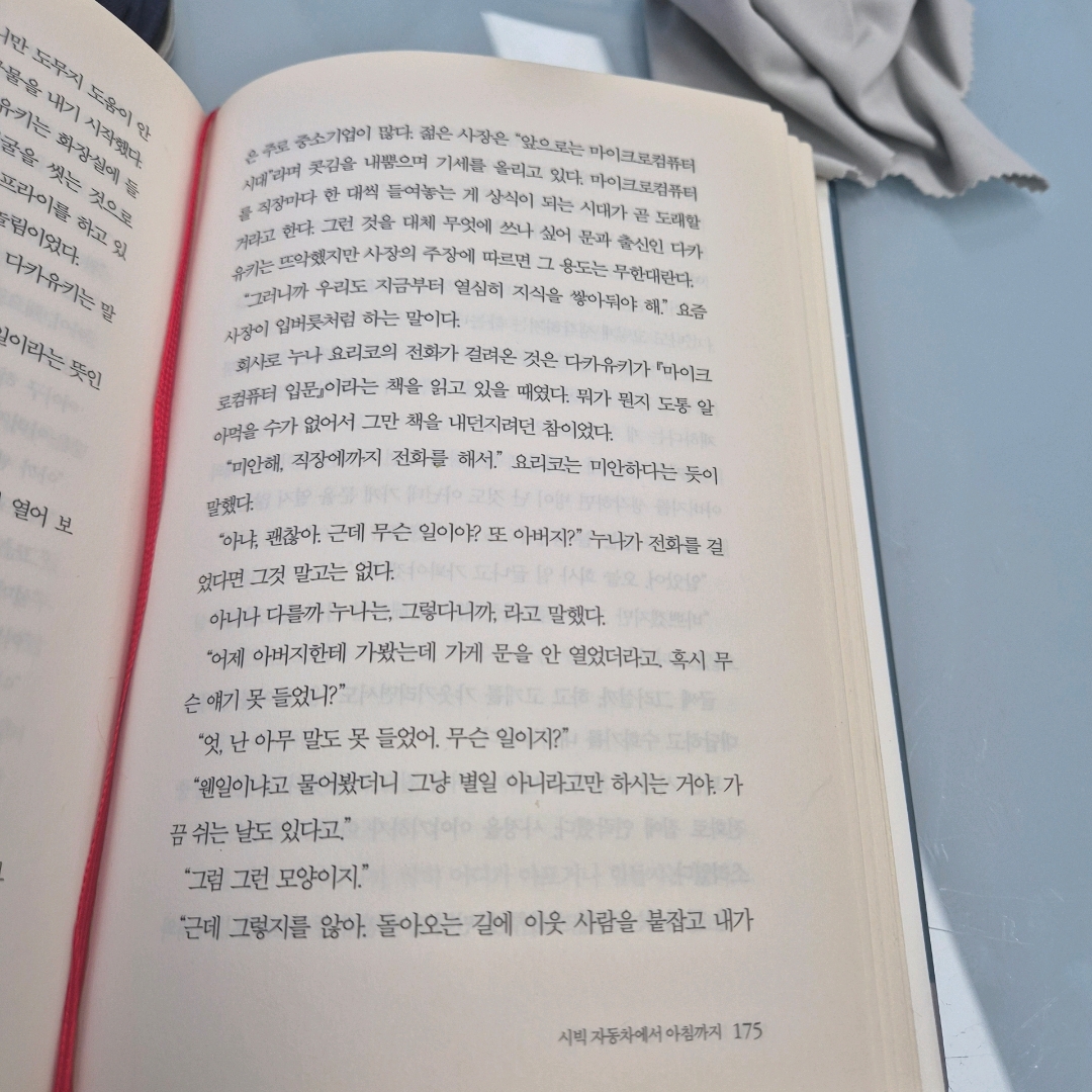 30625박정환님의 게시물 이미지