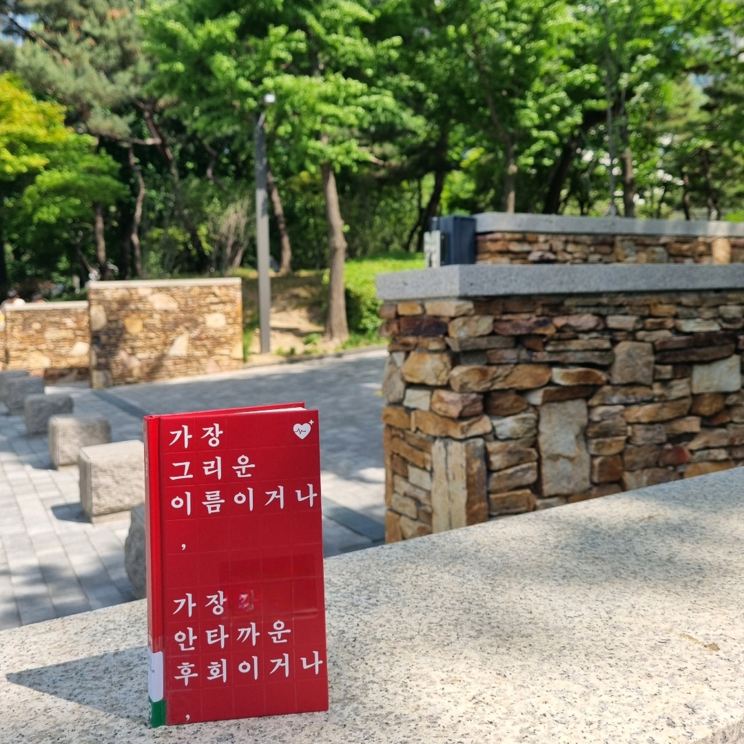 맛있는 하루님의 루카스 게시물 이미지