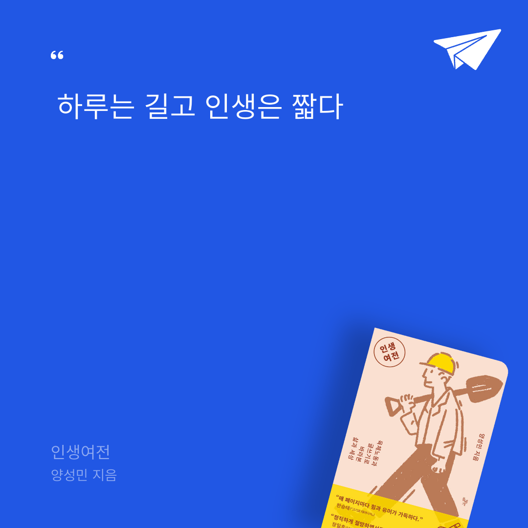 황선애님의 인생여전 게시물 이미지