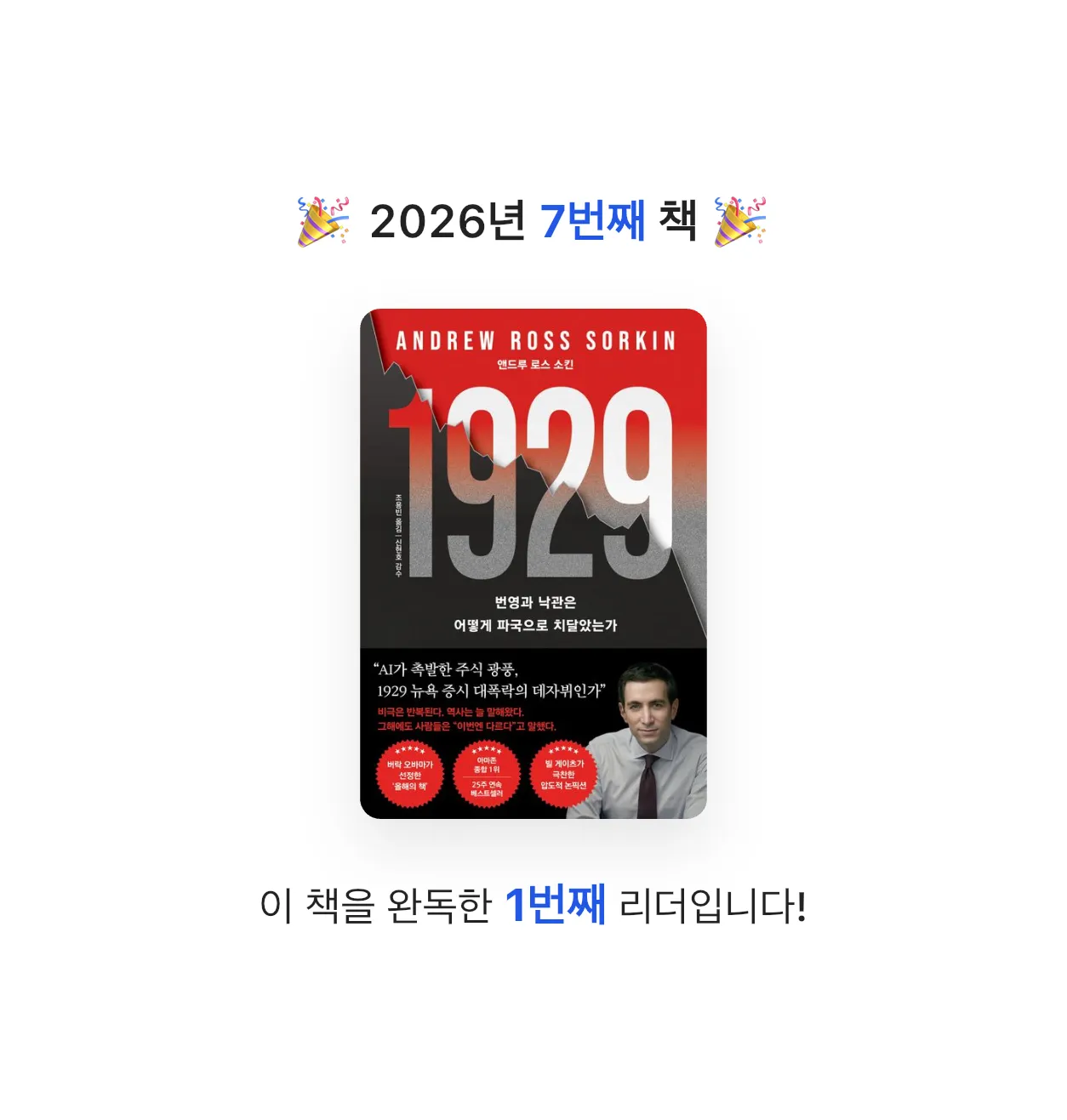 JeffKim님의 1929 게시물 이미지