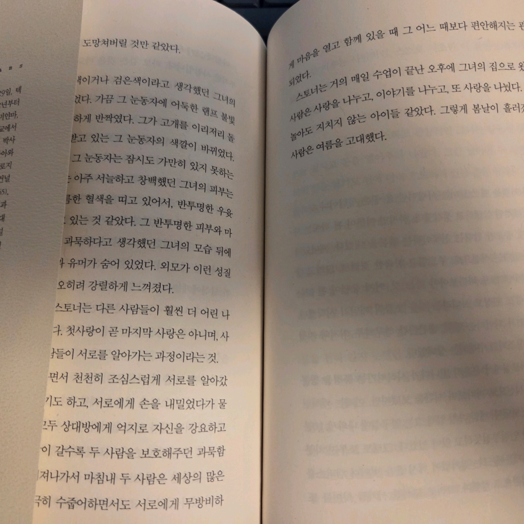 LGO님의 스토너 게시물 이미지