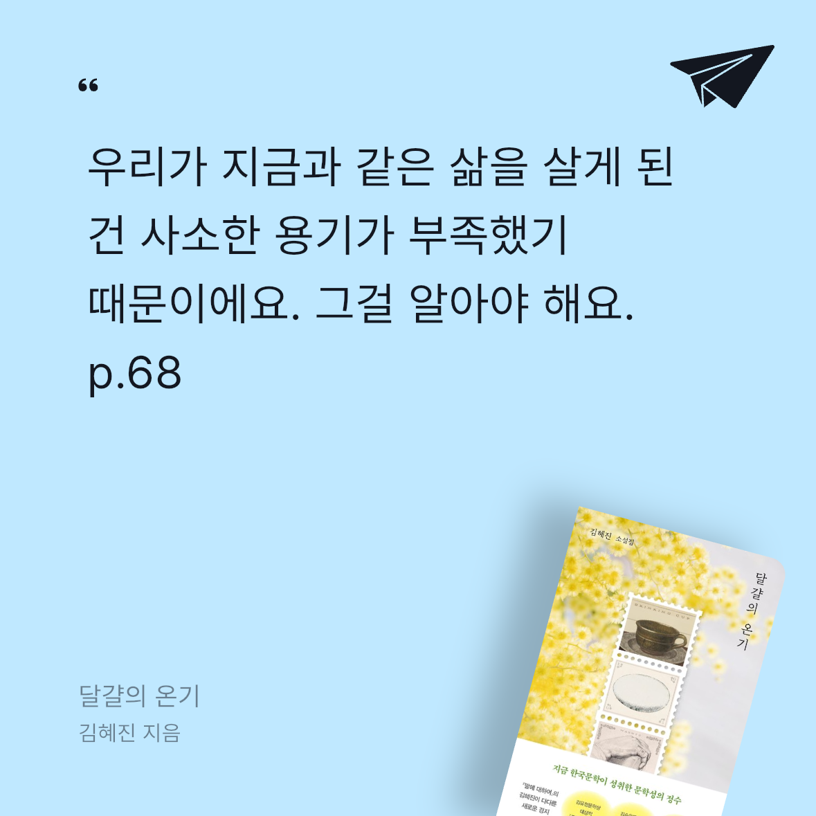 하루키의 향수님의 달걀의 온기 게시물 이미지
