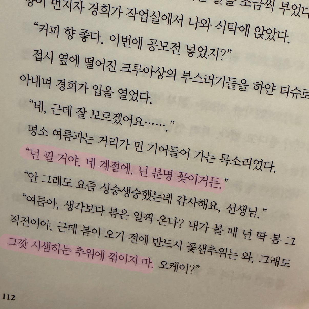 Hee님의 연남동 빙굴빙굴 빨래방 게시물 이미지