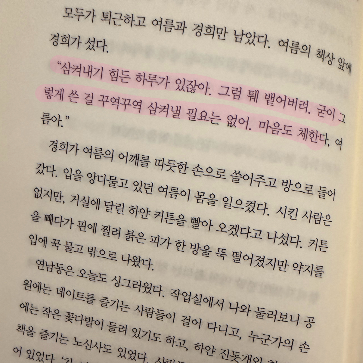 Hee님의 연남동 빙굴빙굴 빨래방 게시물 이미지