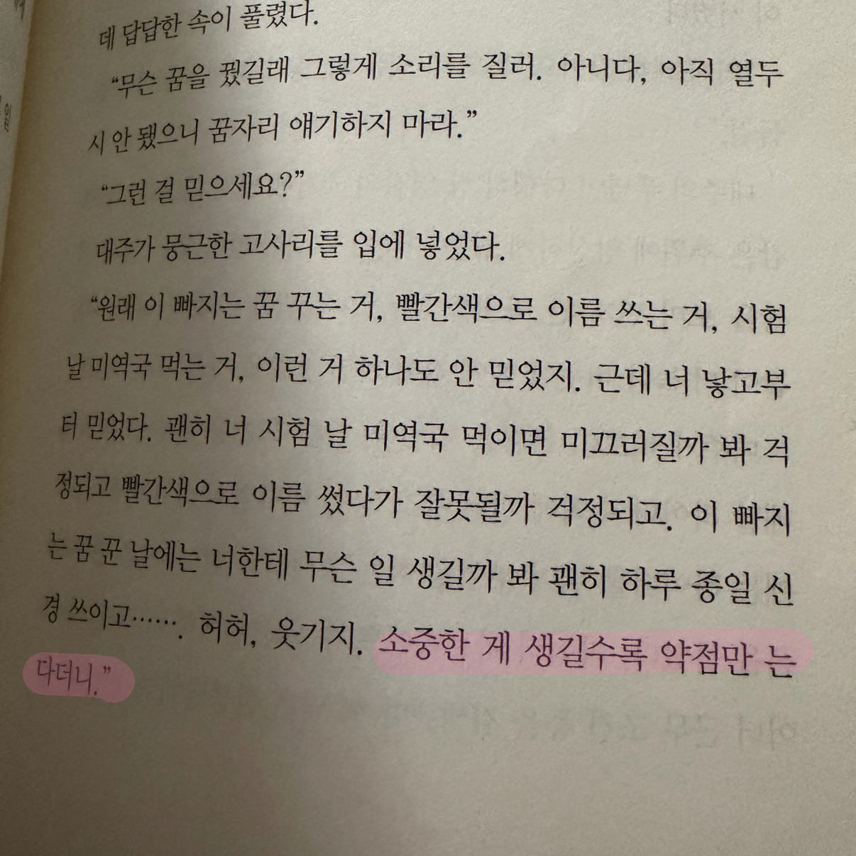 Hee님의 연남동 빙굴빙굴 빨래방 게시물 이미지