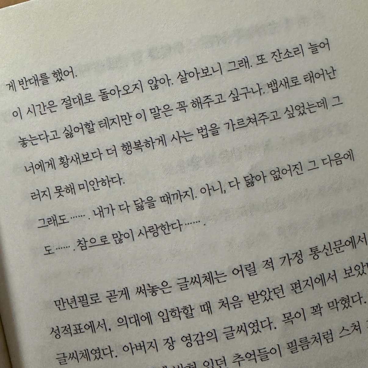 Hee님의 연남동 빙굴빙굴 빨래방 게시물 이미지