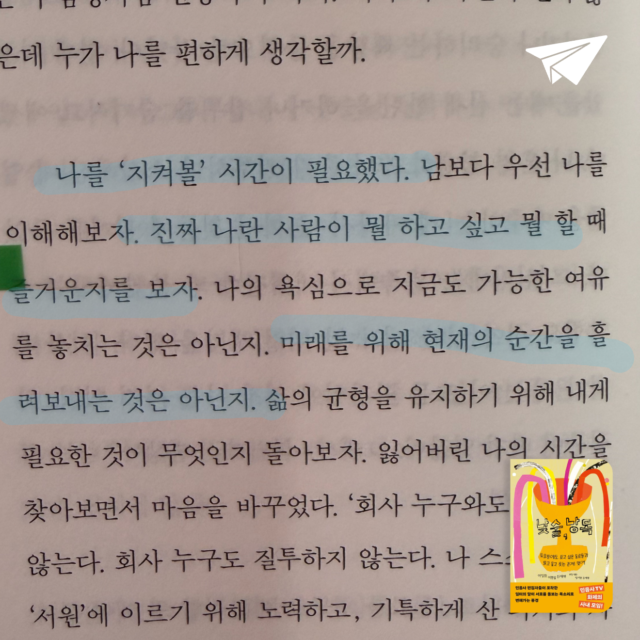 큰목소리님의 낮술, 낭독 게시물 이미지