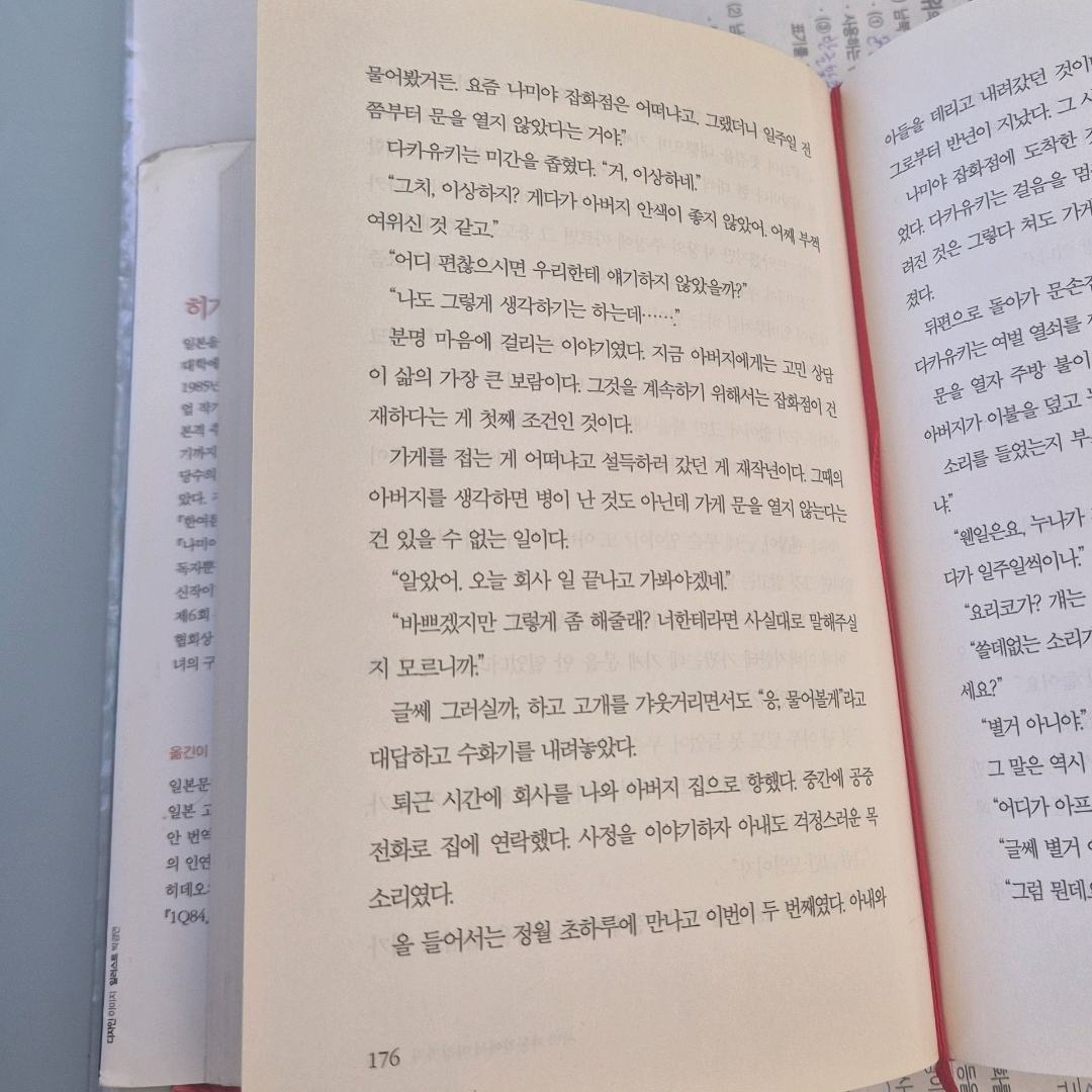 30625박정환님의 게시물 이미지