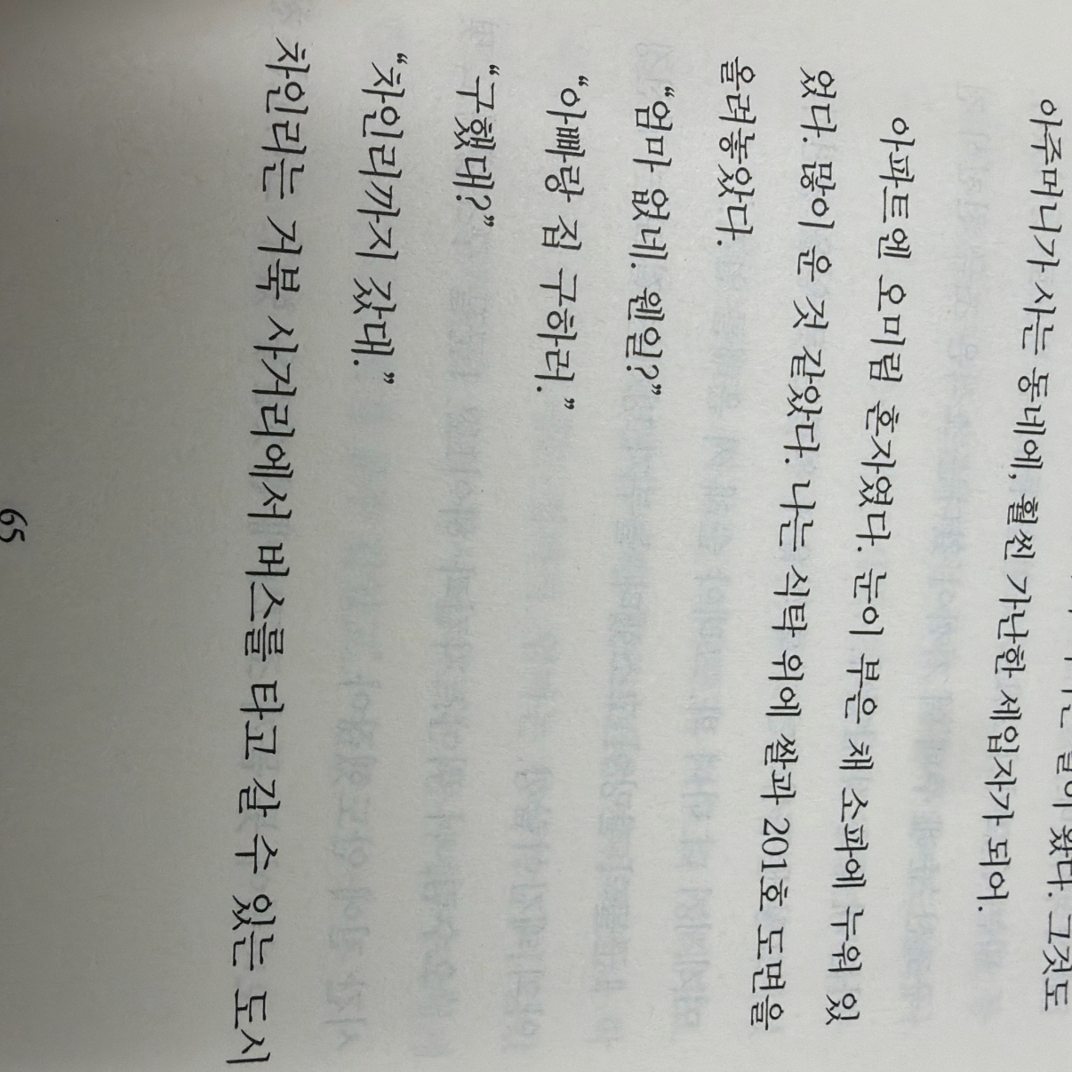 20412 이주영님의  게시물 이미지