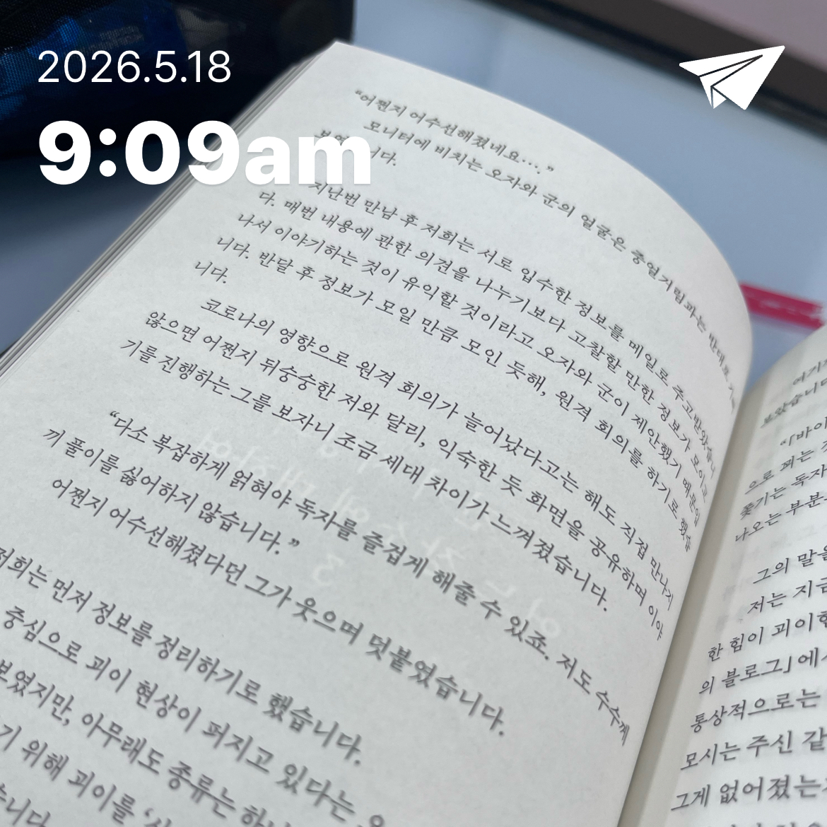 최규리님의 긴키 지방의 어느 장소에 대하여 게시물 이미지