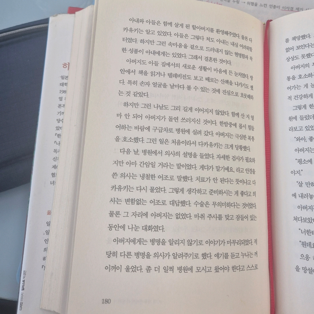 30625박정환님의 게시물 이미지