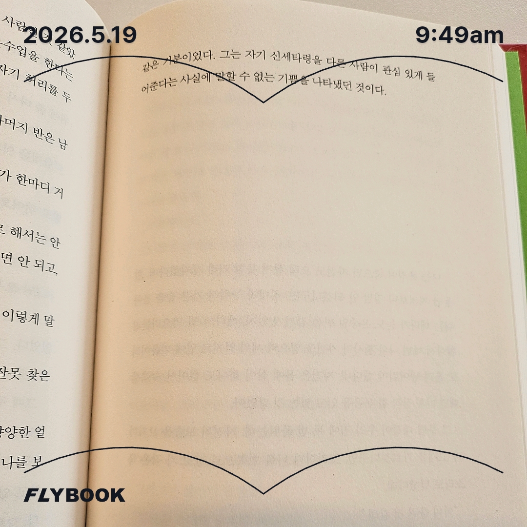 주진숙님의 인생 게시물 이미지