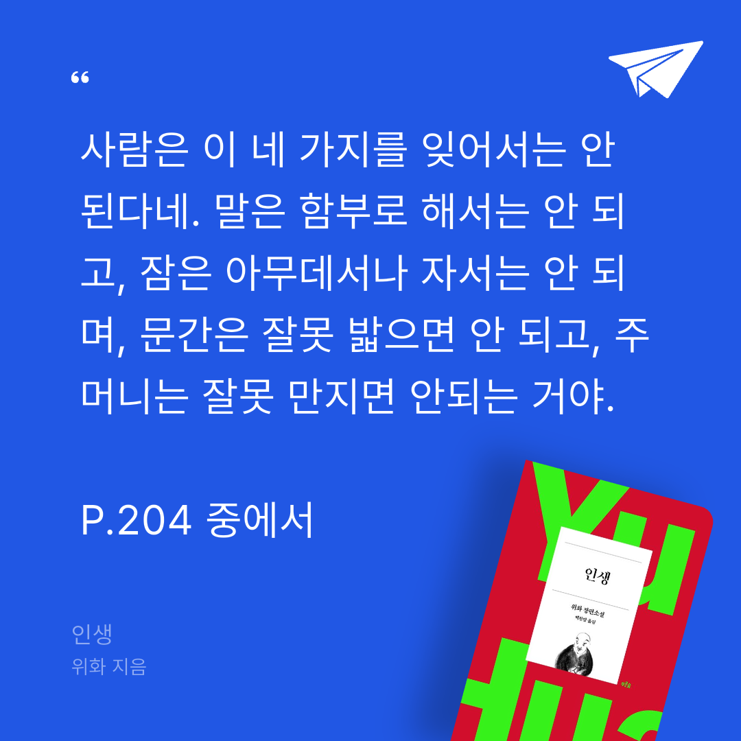 주진숙님의 인생 게시물 이미지