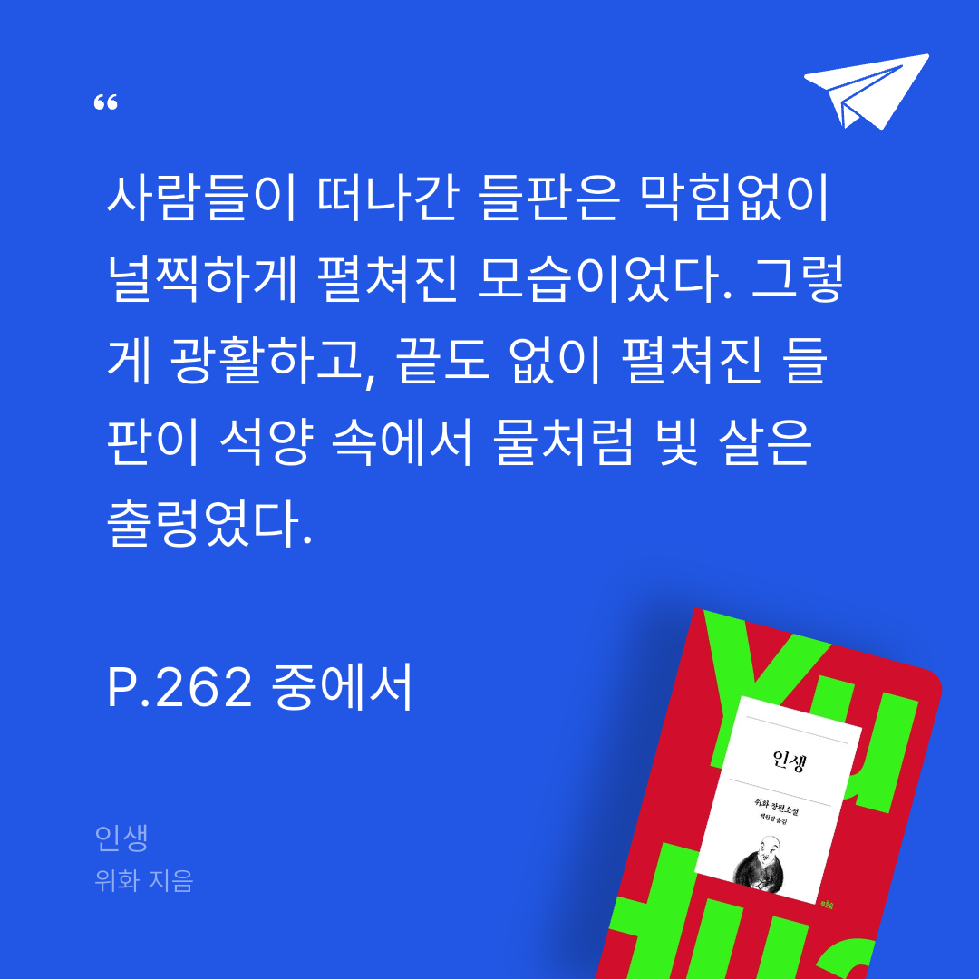 주진숙님의 인생 게시물 이미지