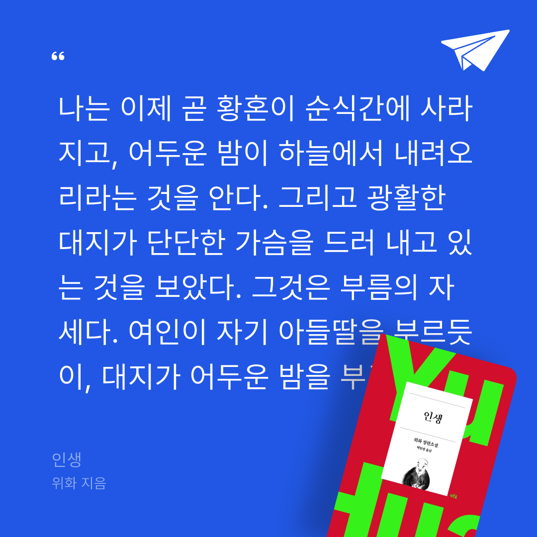 주진숙님의 인생 게시물 이미지