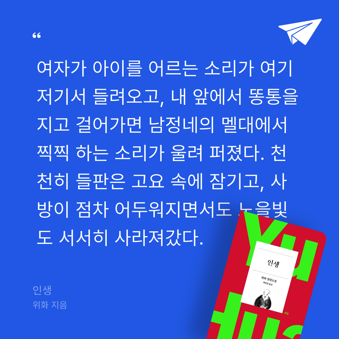 주진숙님의 인생 게시물 이미지