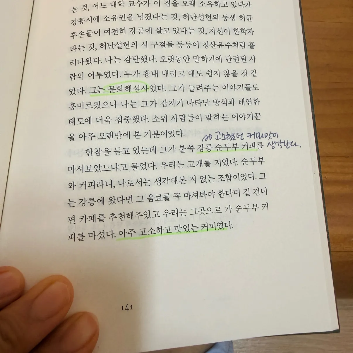 달렛님의 계속 읽기 게시물 이미지