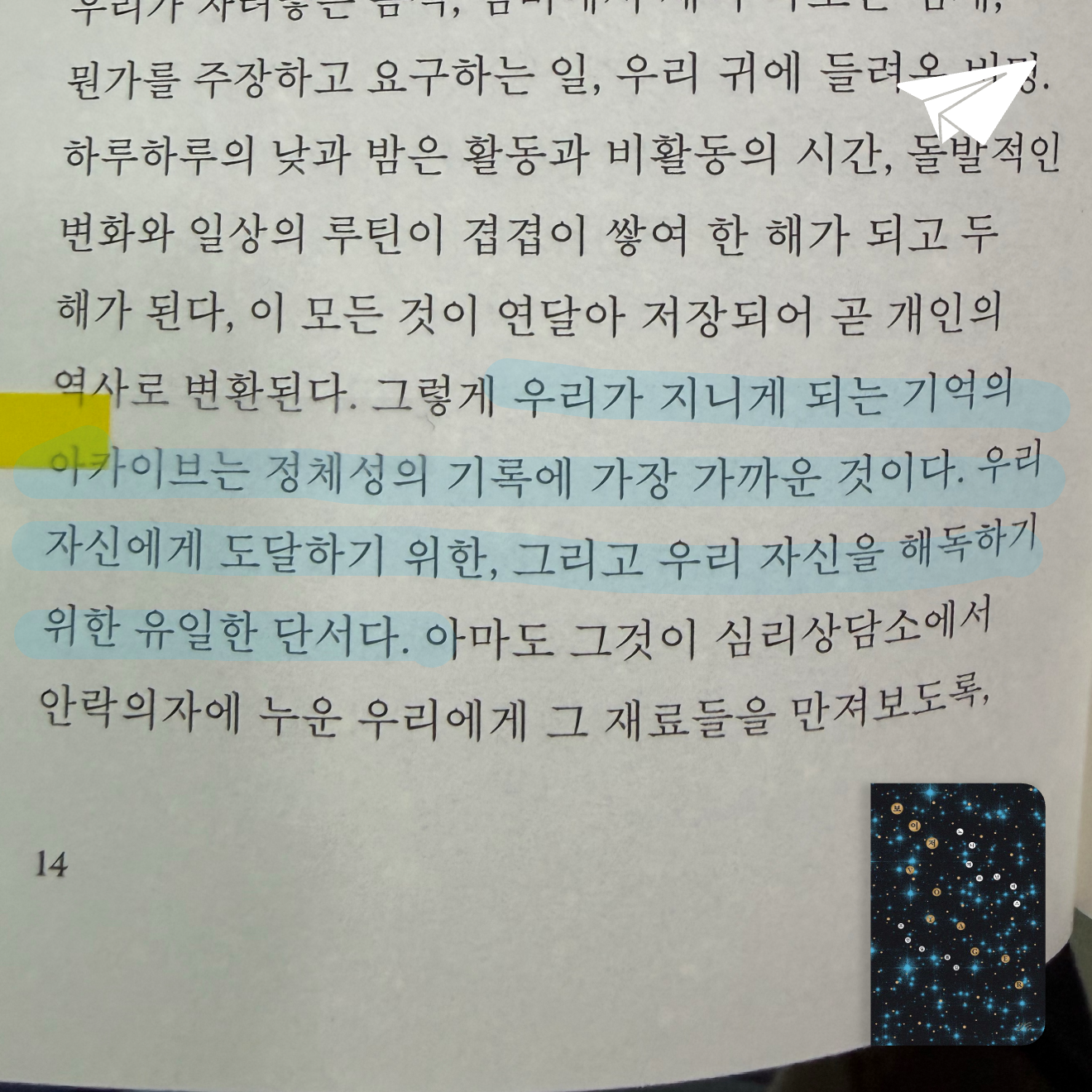 큰목소리님의 보이저 게시물 이미지
