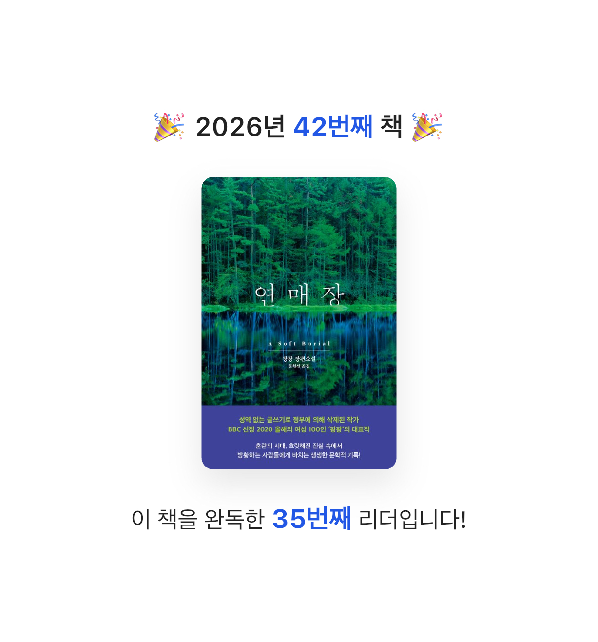 원준님의 연매장 게시물 이미지