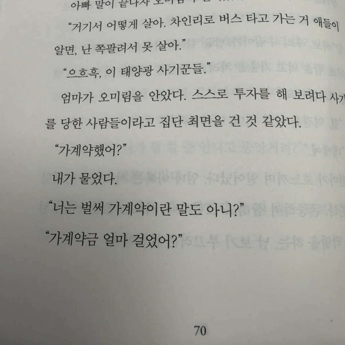 30115 이주영님의 순례 주택 게시물 이미지