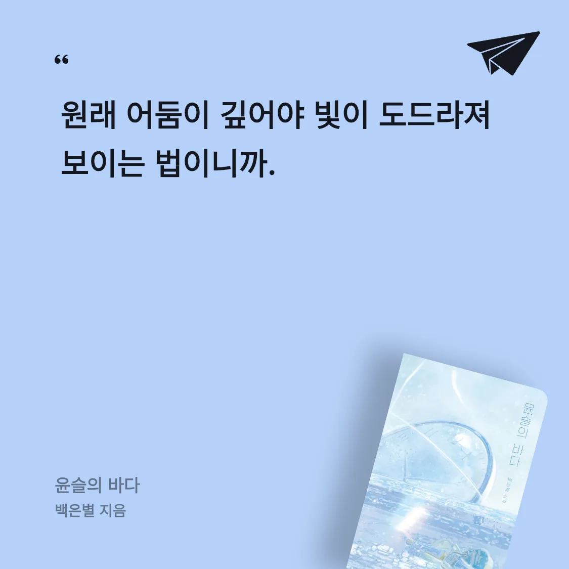 주딤님의 윤슬의 바다 게시물 이미지
