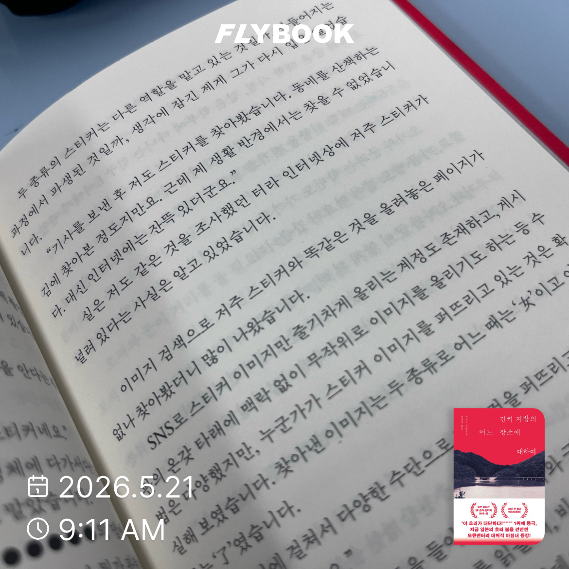 최규리님의 긴키 지방의 어느 장소에 대하여 게시물 이미지