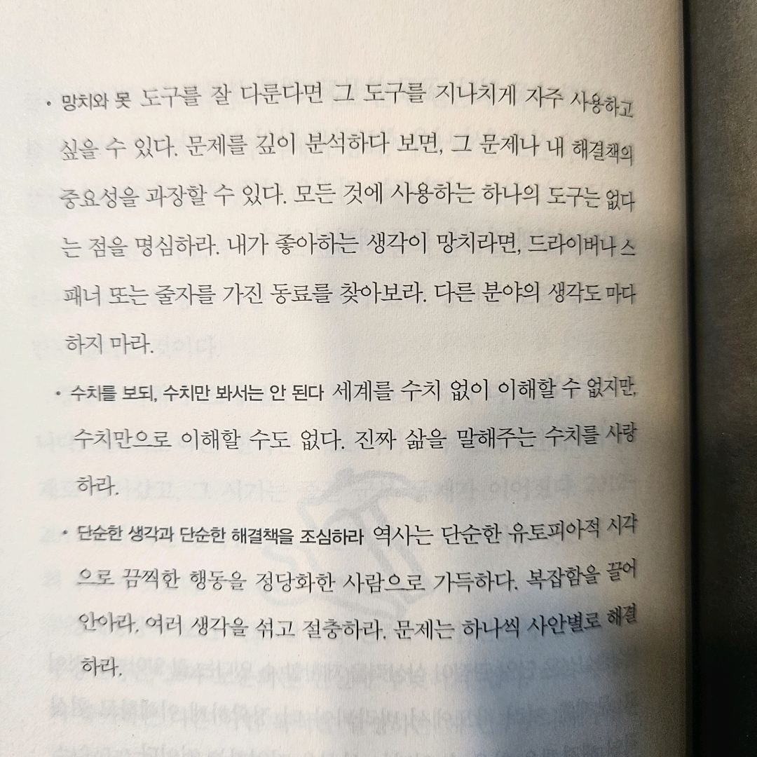 🦎님의  게시물 이미지