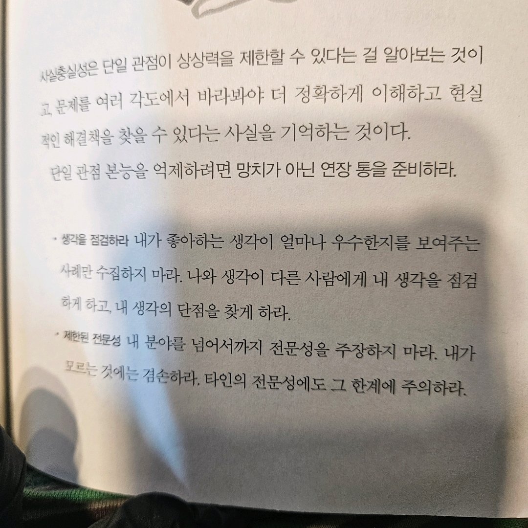 🦎님의  게시물 이미지