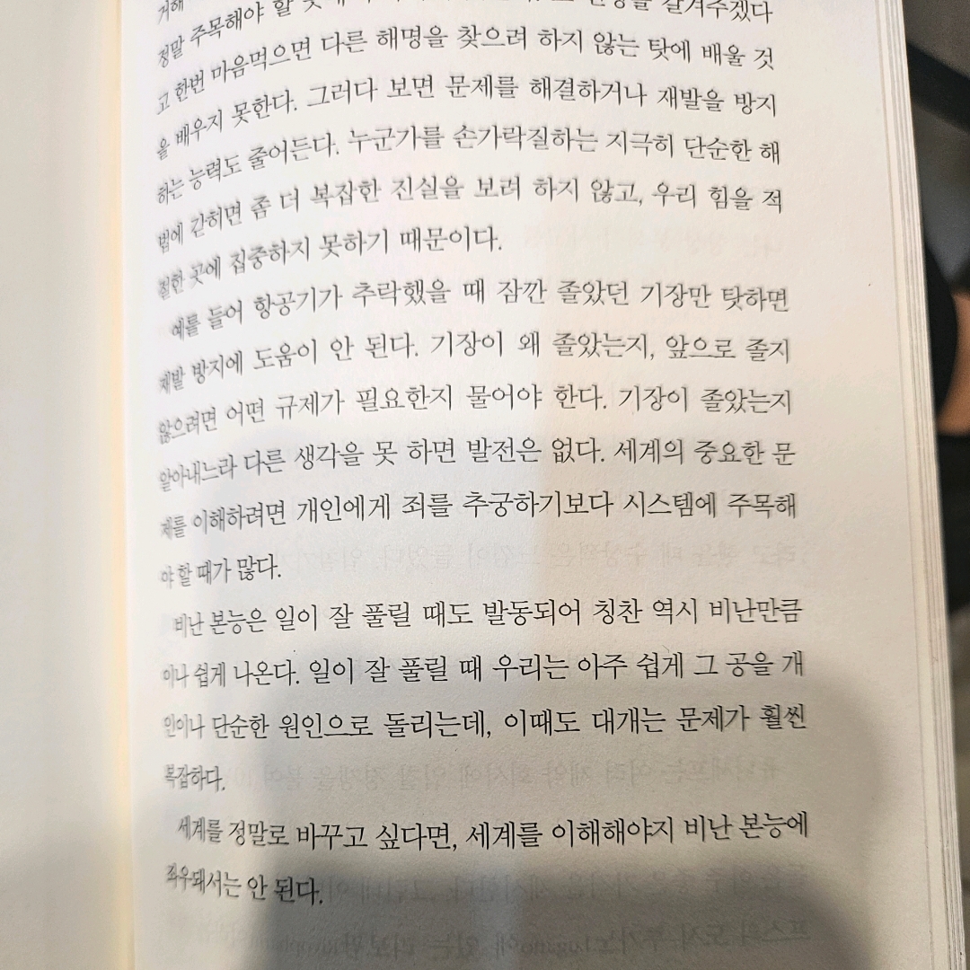 🦎님의  게시물 이미지