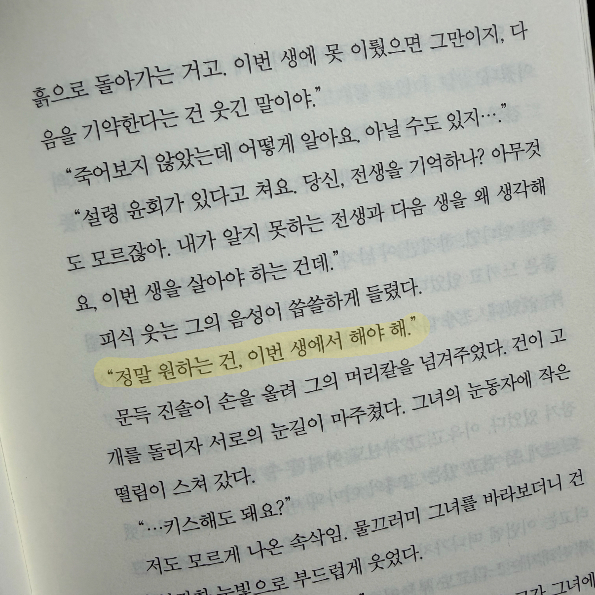 Hee님의 사서함 110호의 우편물 게시물 이미지