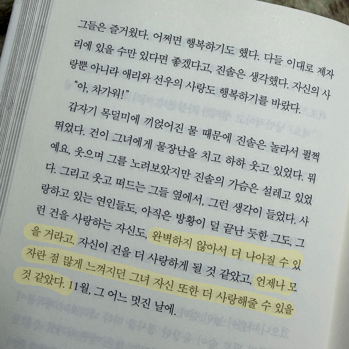 Hee님의 사서함 110호의 우편물 게시물 이미지