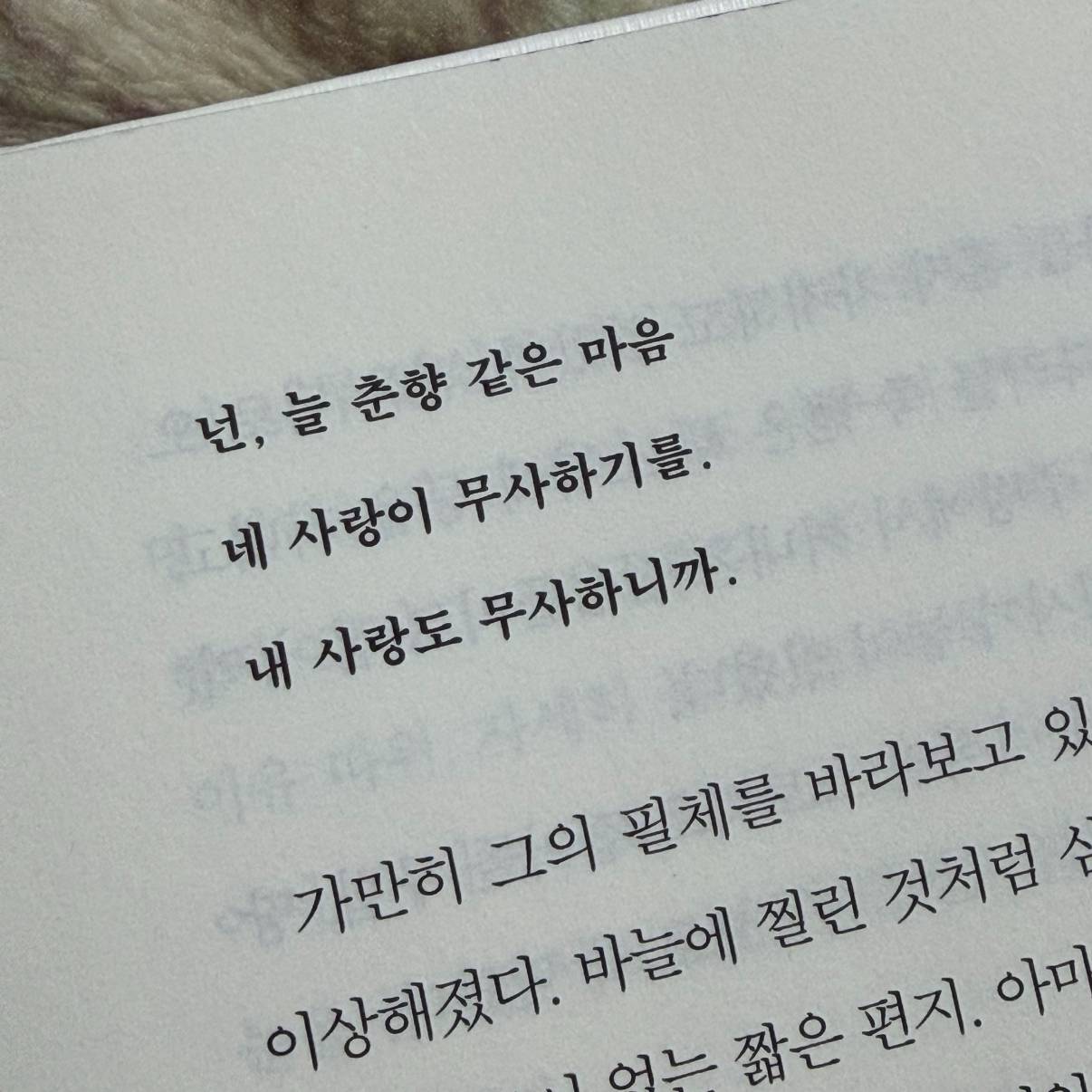 Hee님의 사서함 110호의 우편물 게시물 이미지