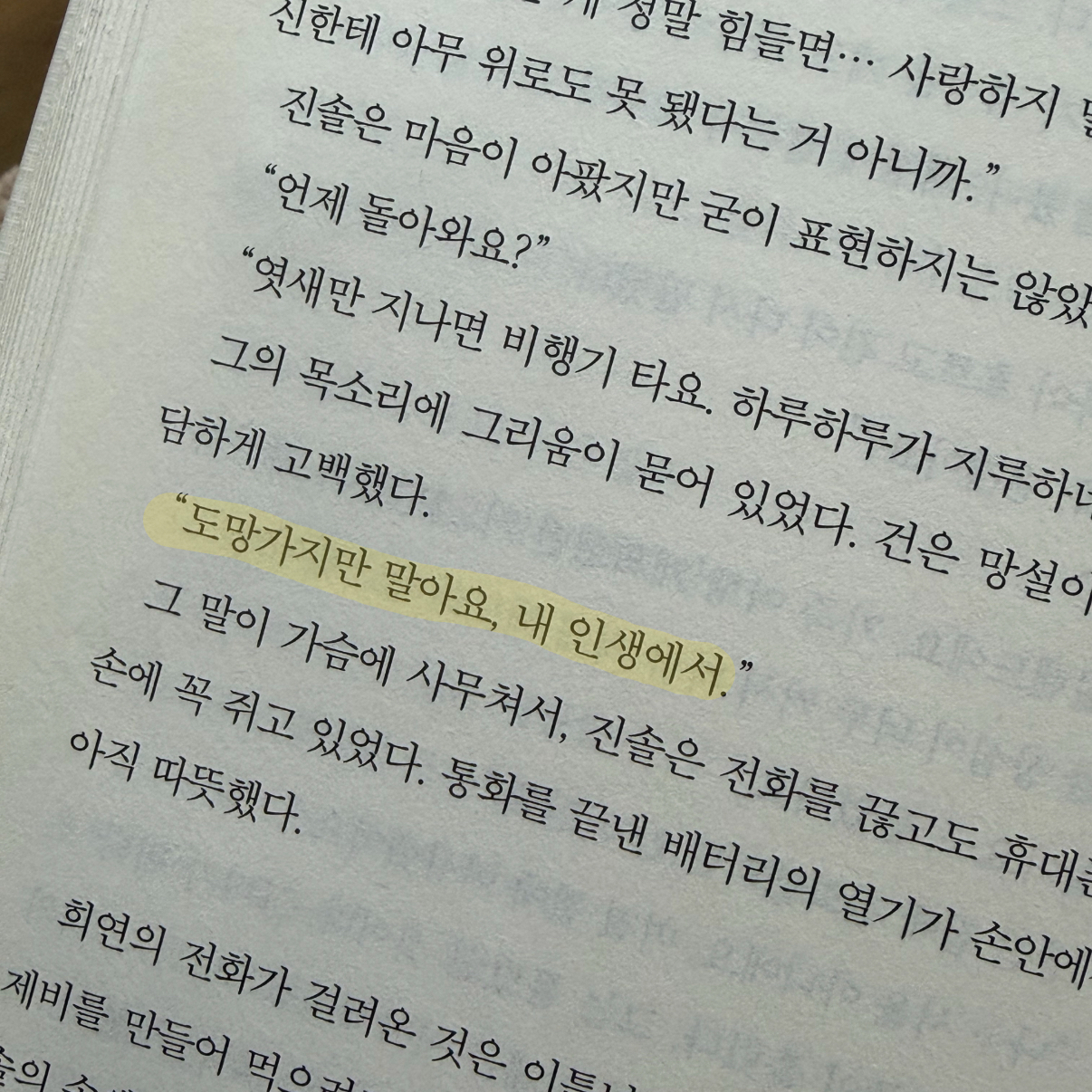 Hee님의 사서함 110호의 우편물 게시물 이미지