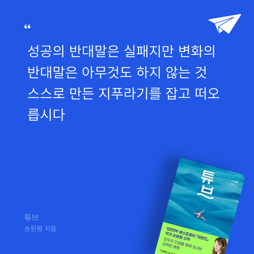 양새하얀님의 튜브 게시물 이미지