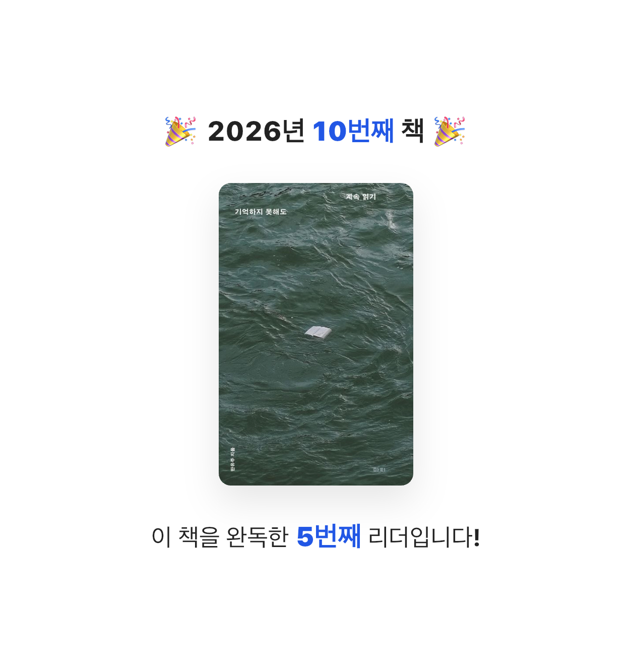 달렛님의 계속 읽기 게시물 이미지