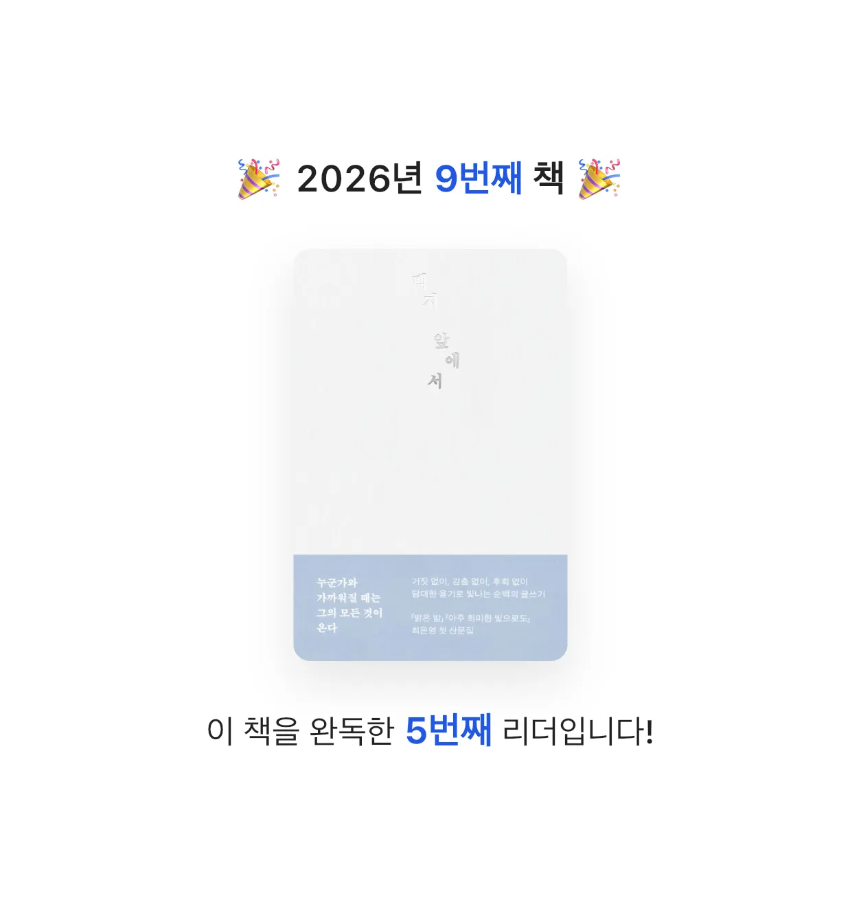 프라이북님의 백지 앞에서 게시물 이미지