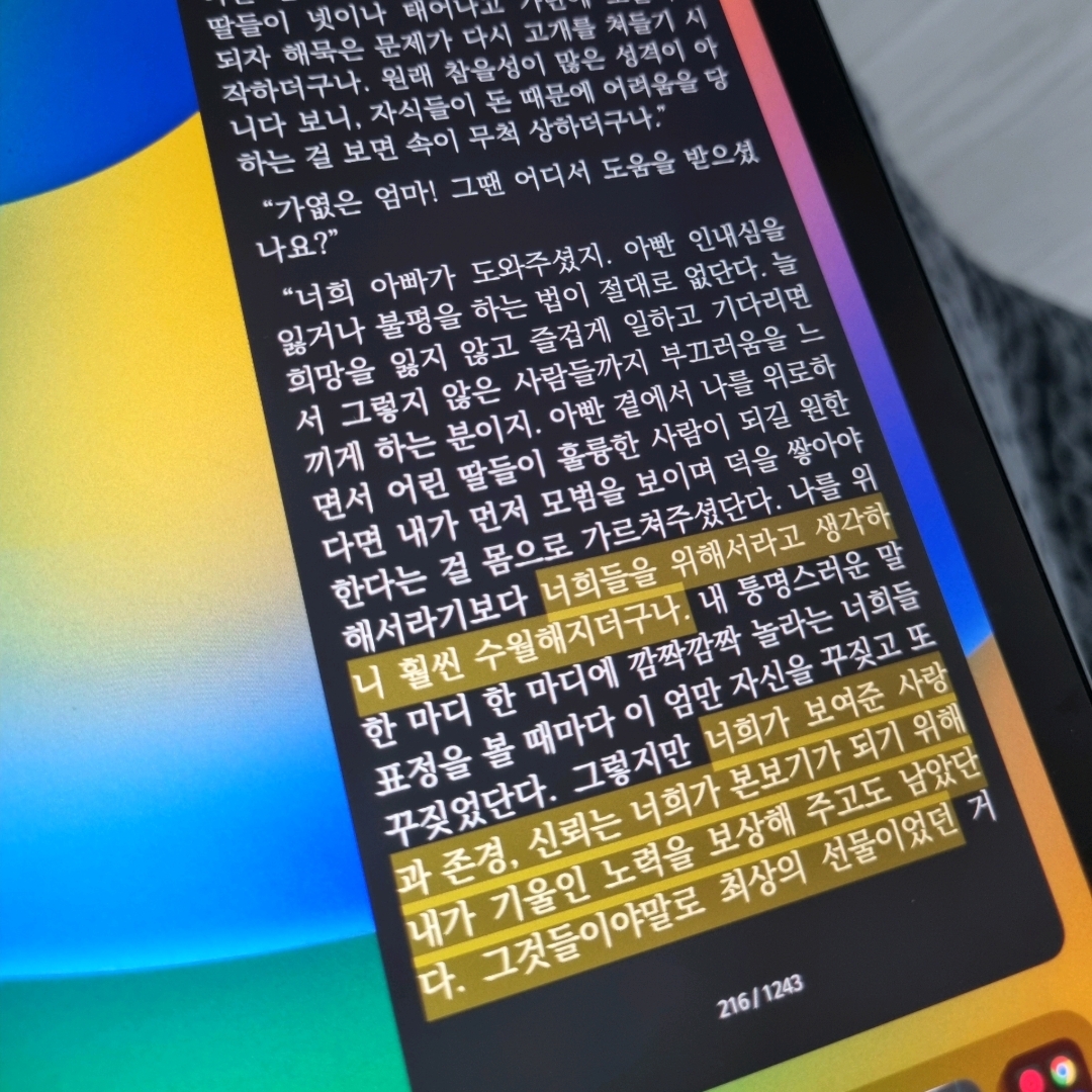 뚜부님의 작은 아씨들 게시물 이미지