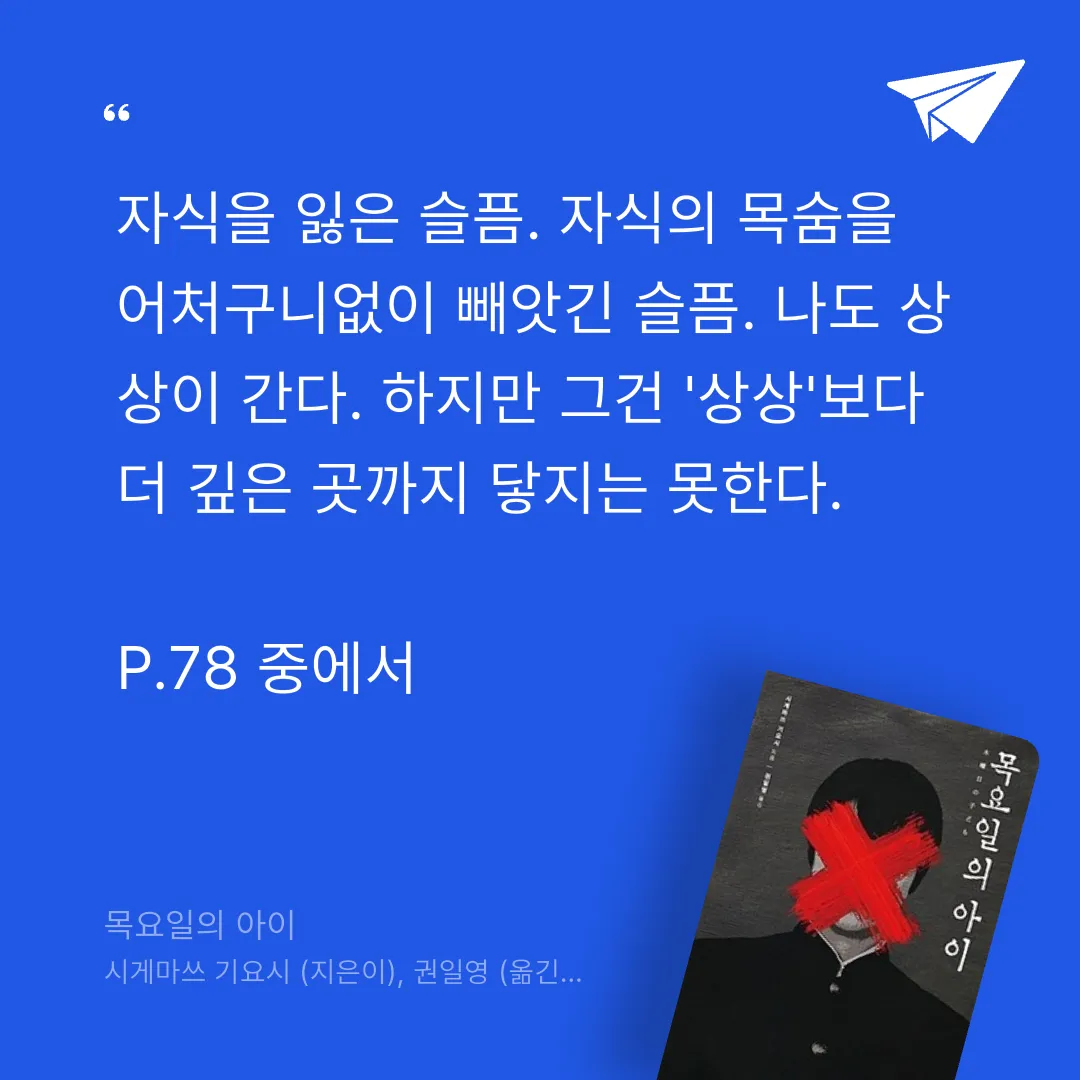 주진숙님의 목요일의 아이 게시물 이미지