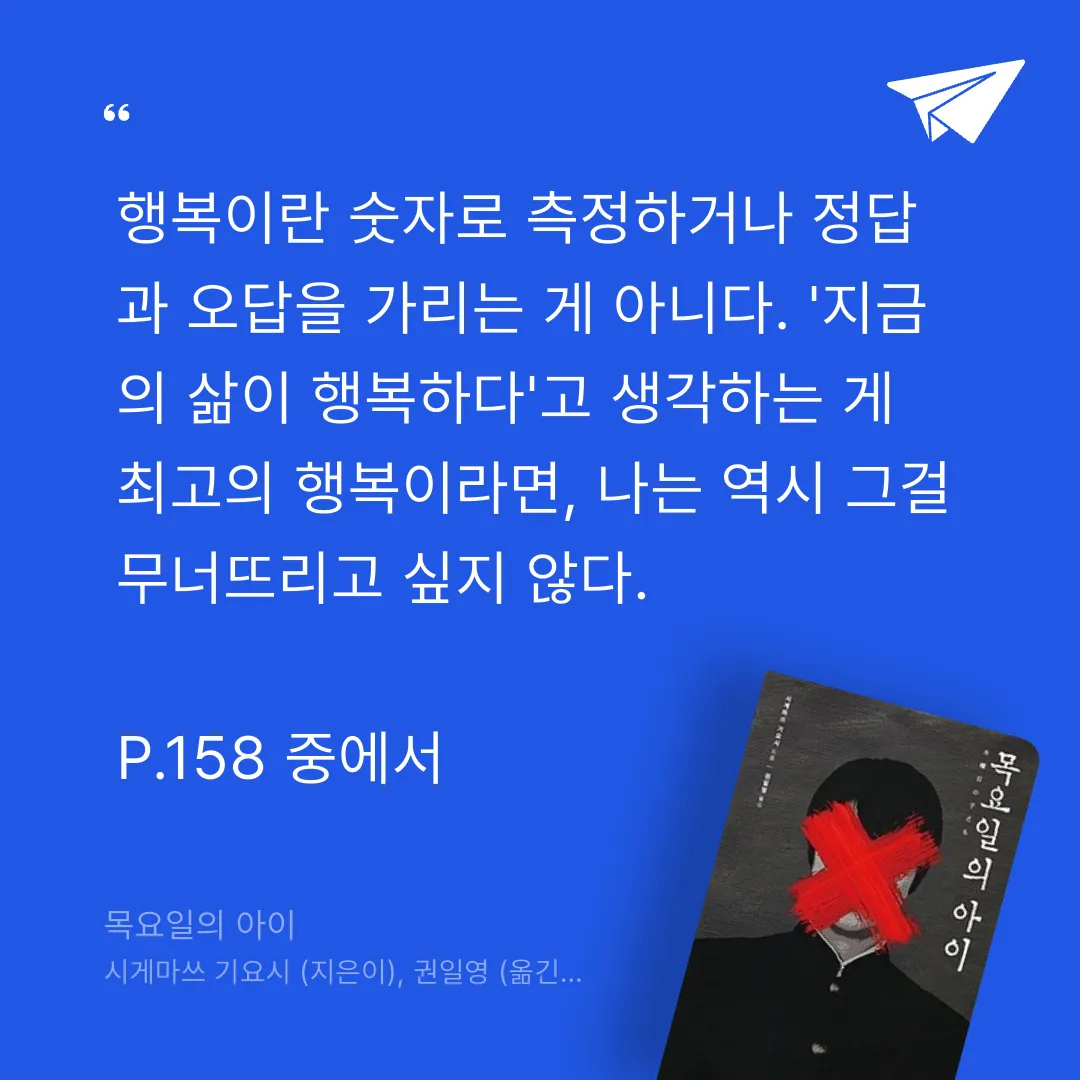 주진숙님의 목요일의 아이 게시물 이미지