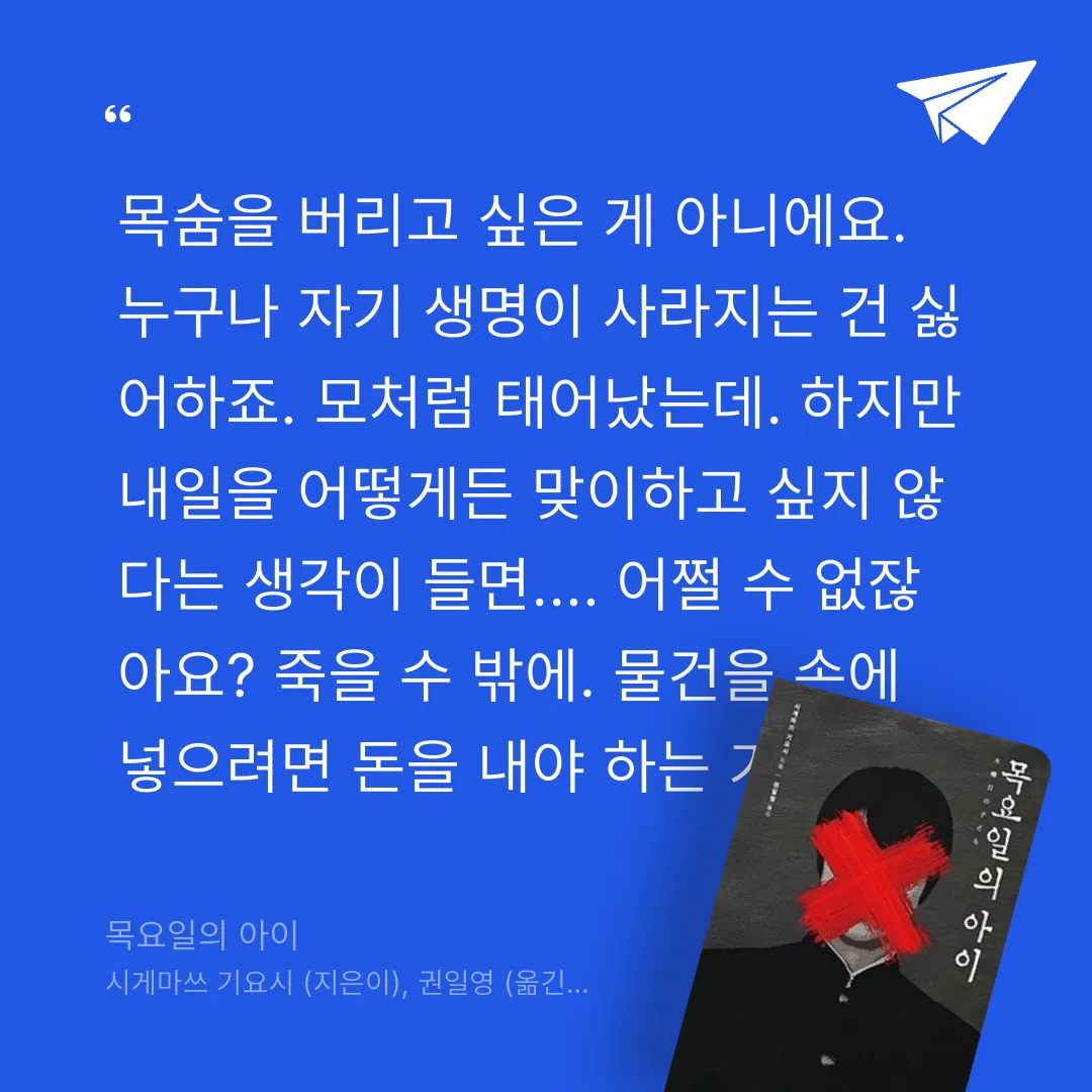 주진숙님의 목요일의 아이 게시물 이미지