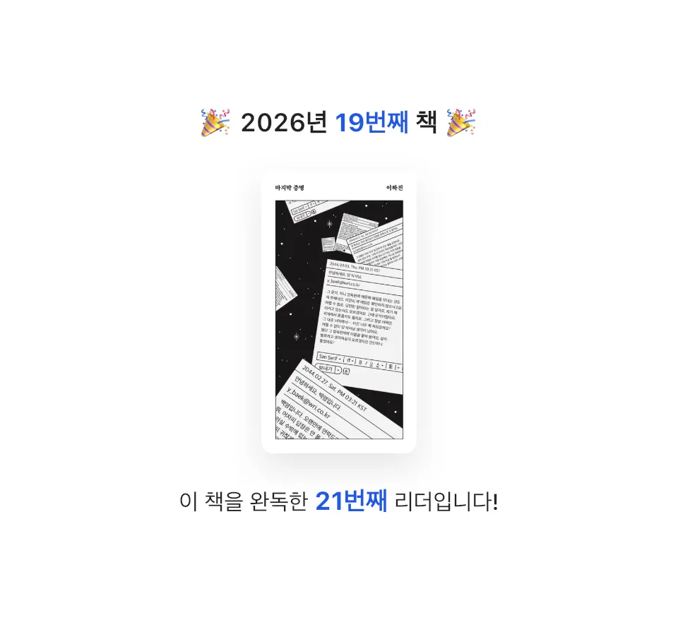 양파님의 마지막 증명 게시물 이미지