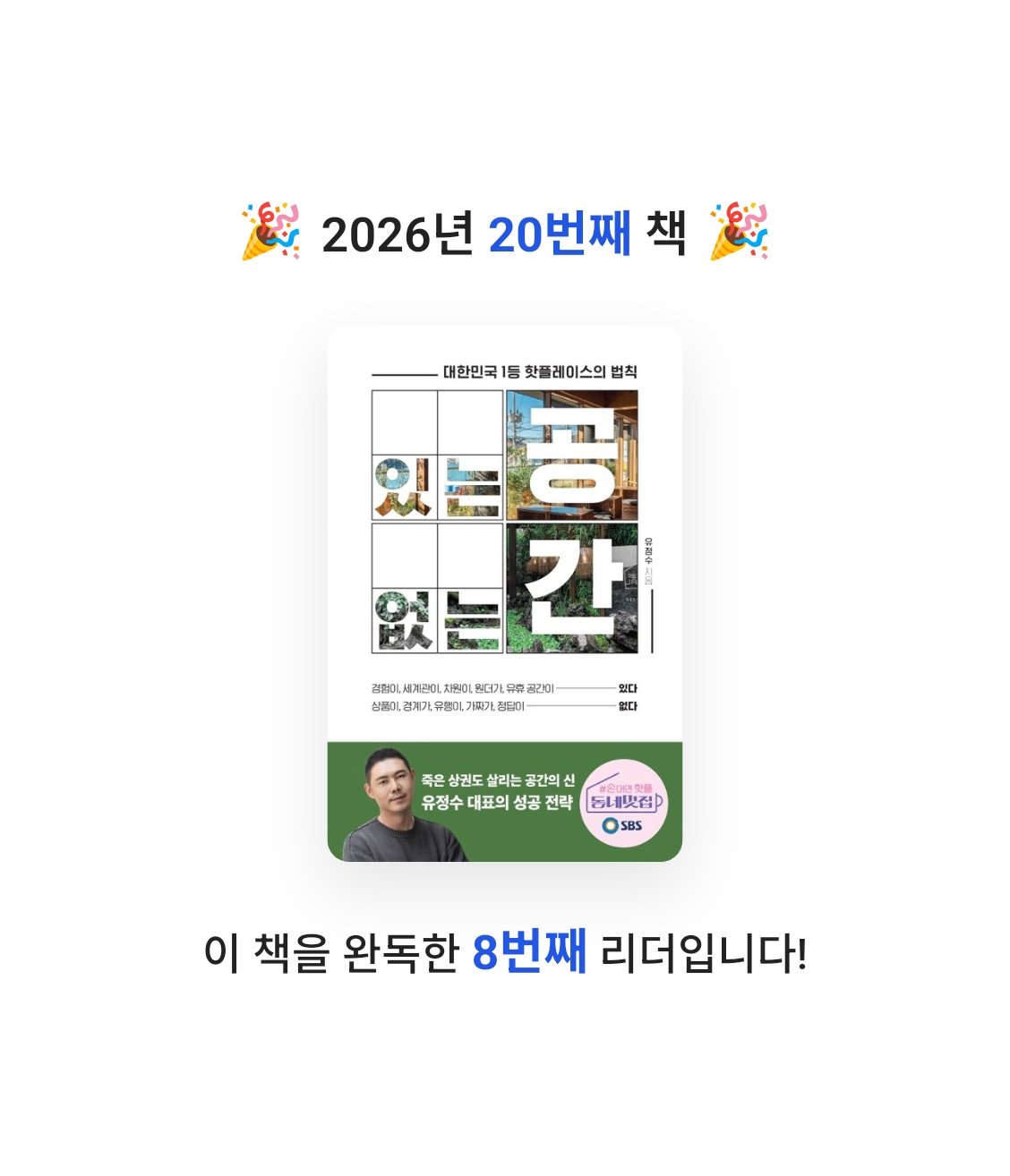 황선애님의 있는 공간, 없는 공간 게시물 이미지