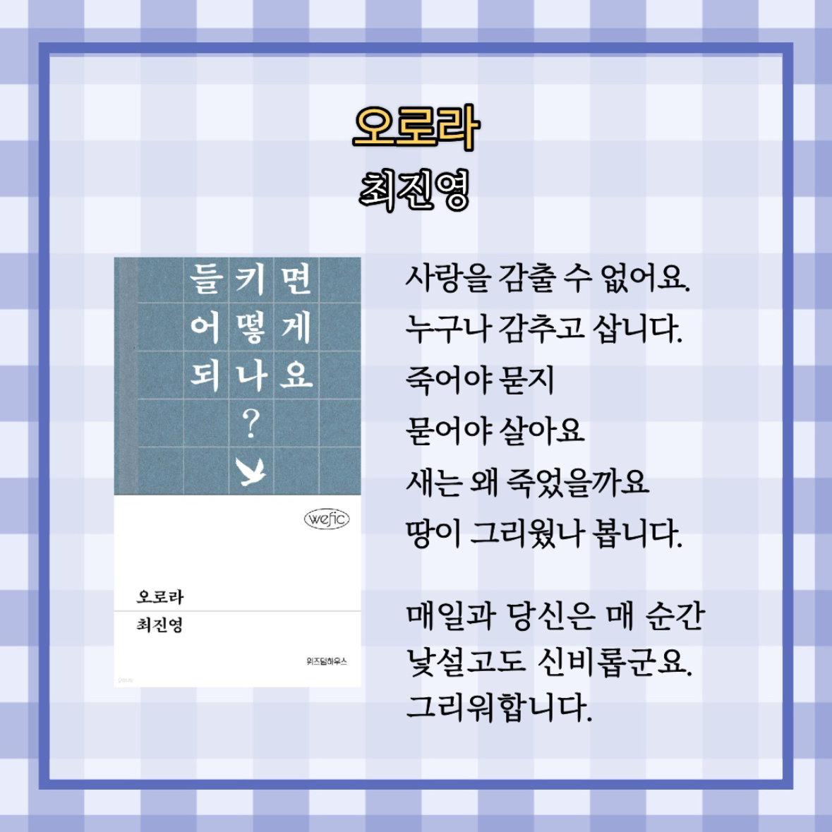 원정대님의 오로라 게시물 이미지