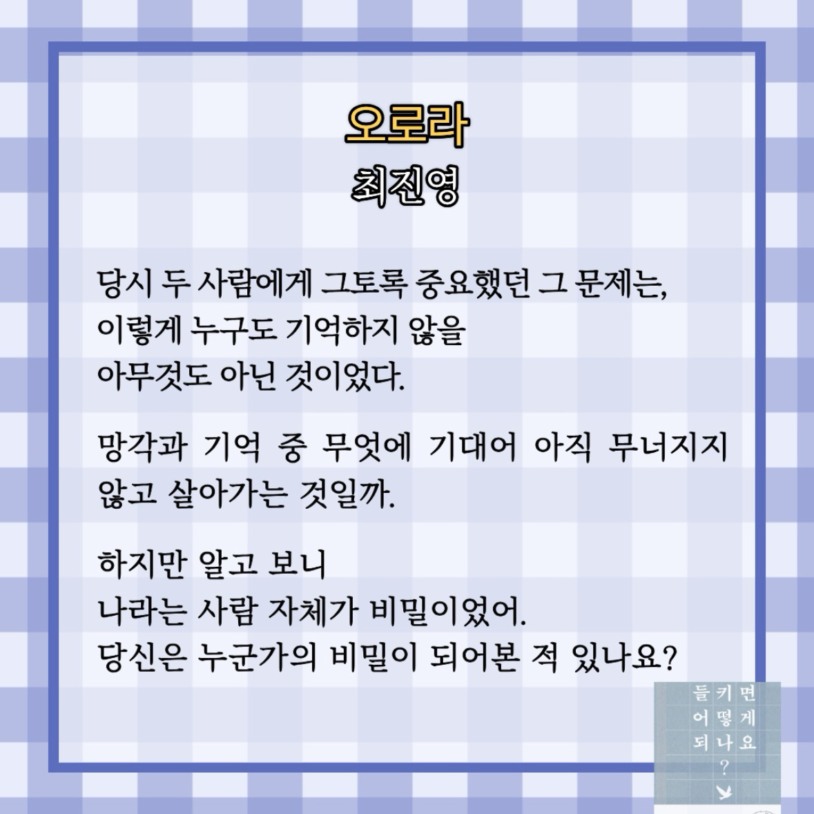 원정대님의 오로라 게시물 이미지