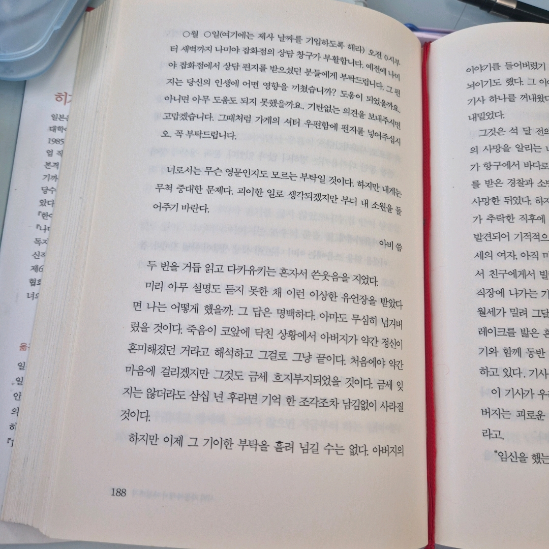 30625박정환님의  게시물 이미지