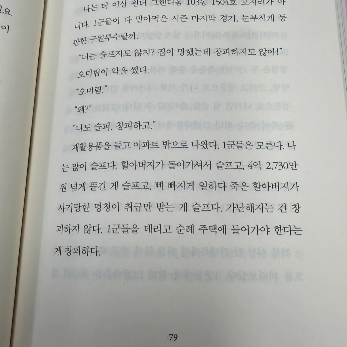 30115 이주영님의 게시물 이미지