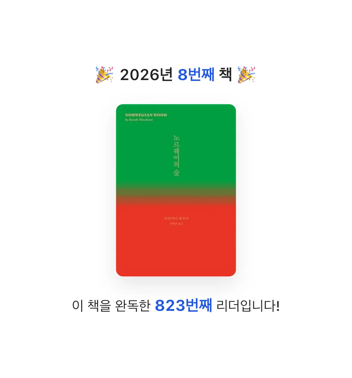 오히려좋은고양이님의 노르웨이의 숲 게시물 이미지