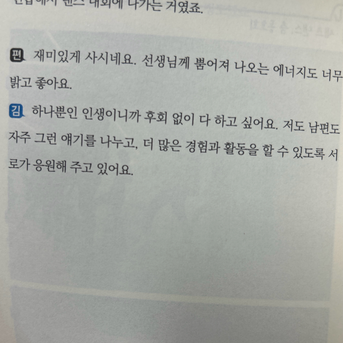 오예진님의 수의사라서 행복한 수의사 게시물 이미지