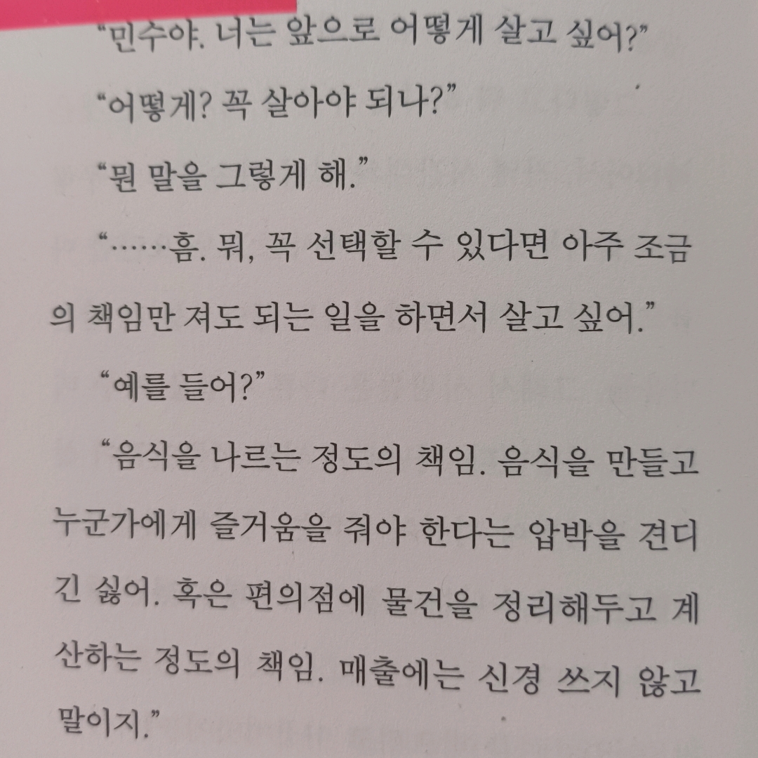 보라죠아29님의 오늘은 좀 돌아가 볼까 게시물 이미지