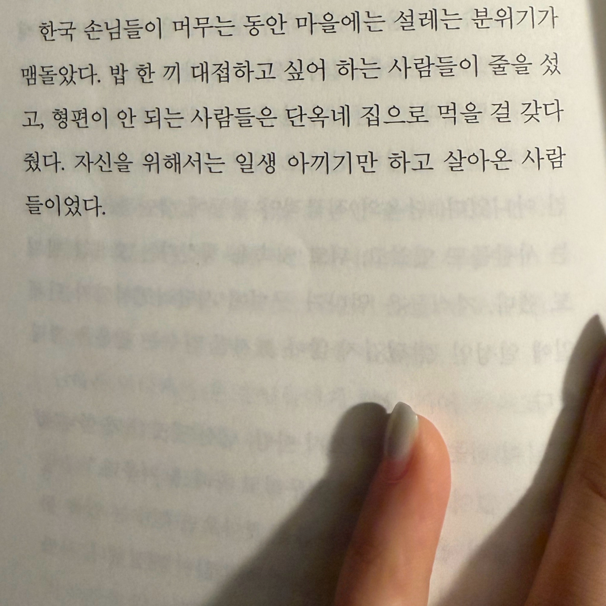 히둥님의 슬픔의 틈새 게시물 이미지